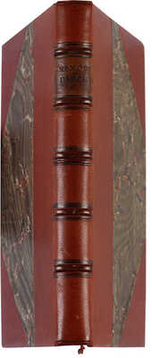 Чехов А.П. Пьесы: Медведь, Предложение, Иванов, Лебединая песня, Трагик по неволе, Чайка, Дядя Ваня. СПб., 1897.